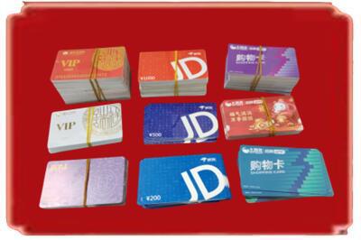 宣城烟酒回收JD购物卡.jpg