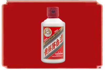 宣城烟酒回收茅台小可爱.jpg