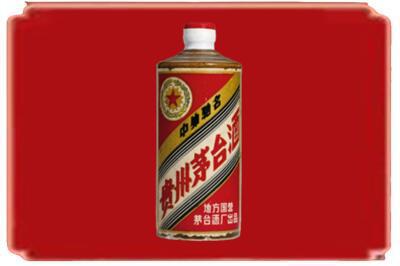 宣城烟酒回收五星茅台酒.jpg