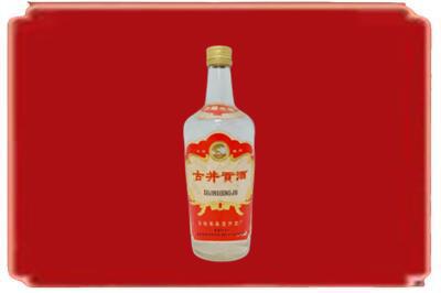 宣城烟酒回收古井贡酒.jpg